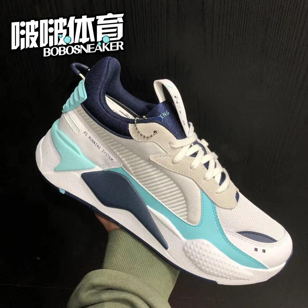 puma彪马新款rsx男子休闲缓震运动鞋轻便跑步跑步鞋