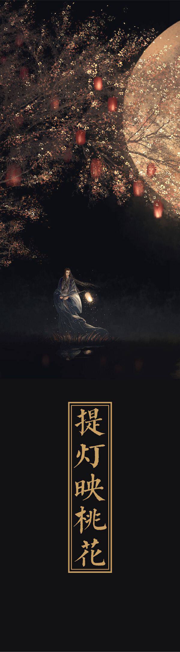 畅销书淮上小说书籍古言古风畅销巨献晋江原创古