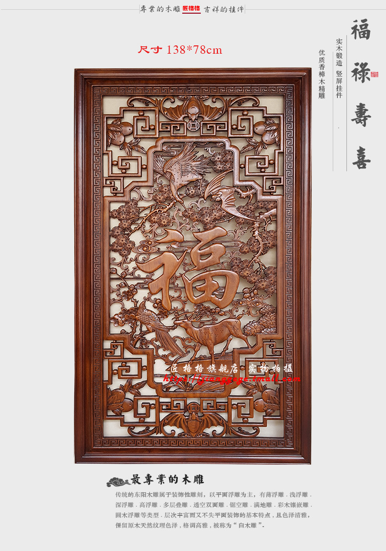 东阳木雕挂件客厅背景墙玄关木雕画中式实木雕刻竖屏