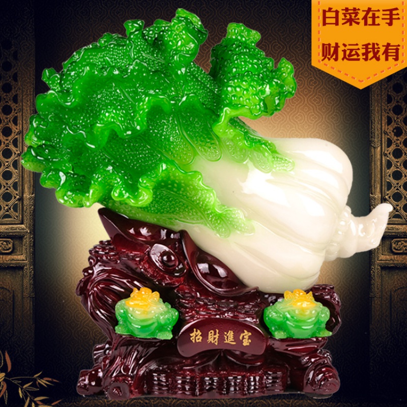 白菜树脂招财进宝宝玉摆件仿真玉石树脂工艺工艺品摆件