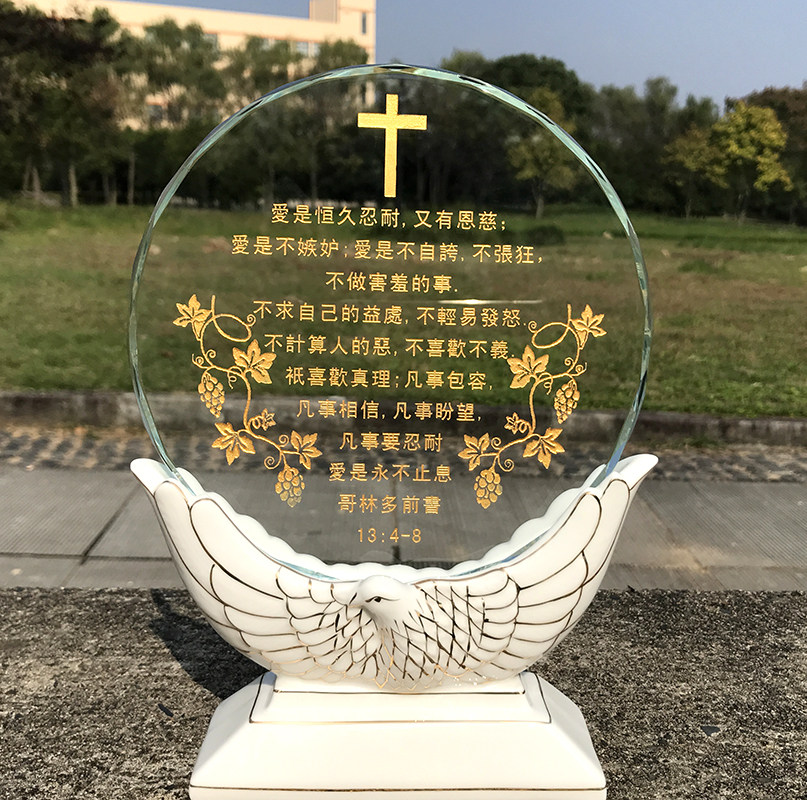基督徒基督耶稣教礼品 纪念品摆件家居饰品汽车车载用品摆件礼物