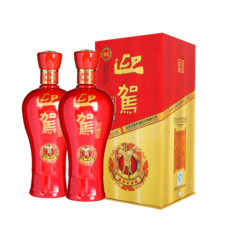 酒厂自营迎驾贡酒红樽42度500ml瓶装国产浓香国产白酒