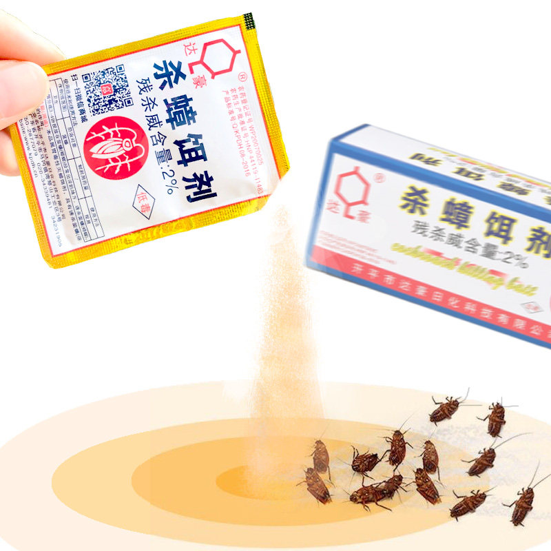 蟑螂药达豪驱除逮杀灭蟑螂粉清剂膏饵屋贴德国小蠊克星全窝端家用