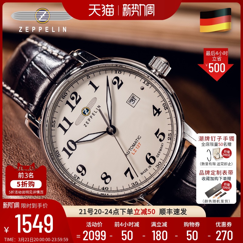 齐博林德国手表进口男士机械表自动简约商务男表小众复古轻奢腕表