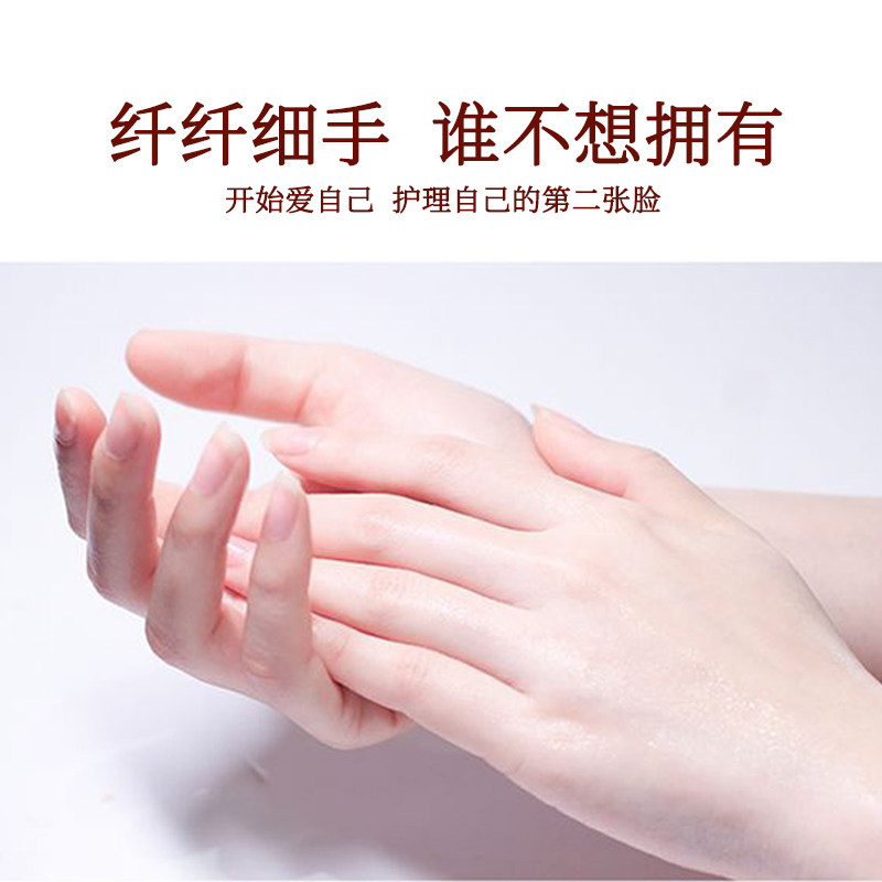蔻雷手部护理套装细嫩双手去死老茧磨砂美容院手部保养套装
