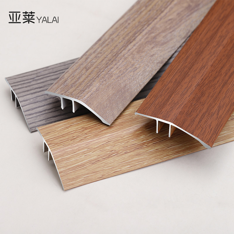 高低门槛压边条落差木地板瓷砖过门铝合金接缝收口收边条