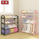 Simple multi-layer shoe rack home furnishing door economy dormitory dormitory storage shoe cabinet small shoe rack indoor good-looking Simple multi-layer shoe rack home furnishing door economy dormitory dormitory storage shoe cabinet small shoe rack indoor good-looking