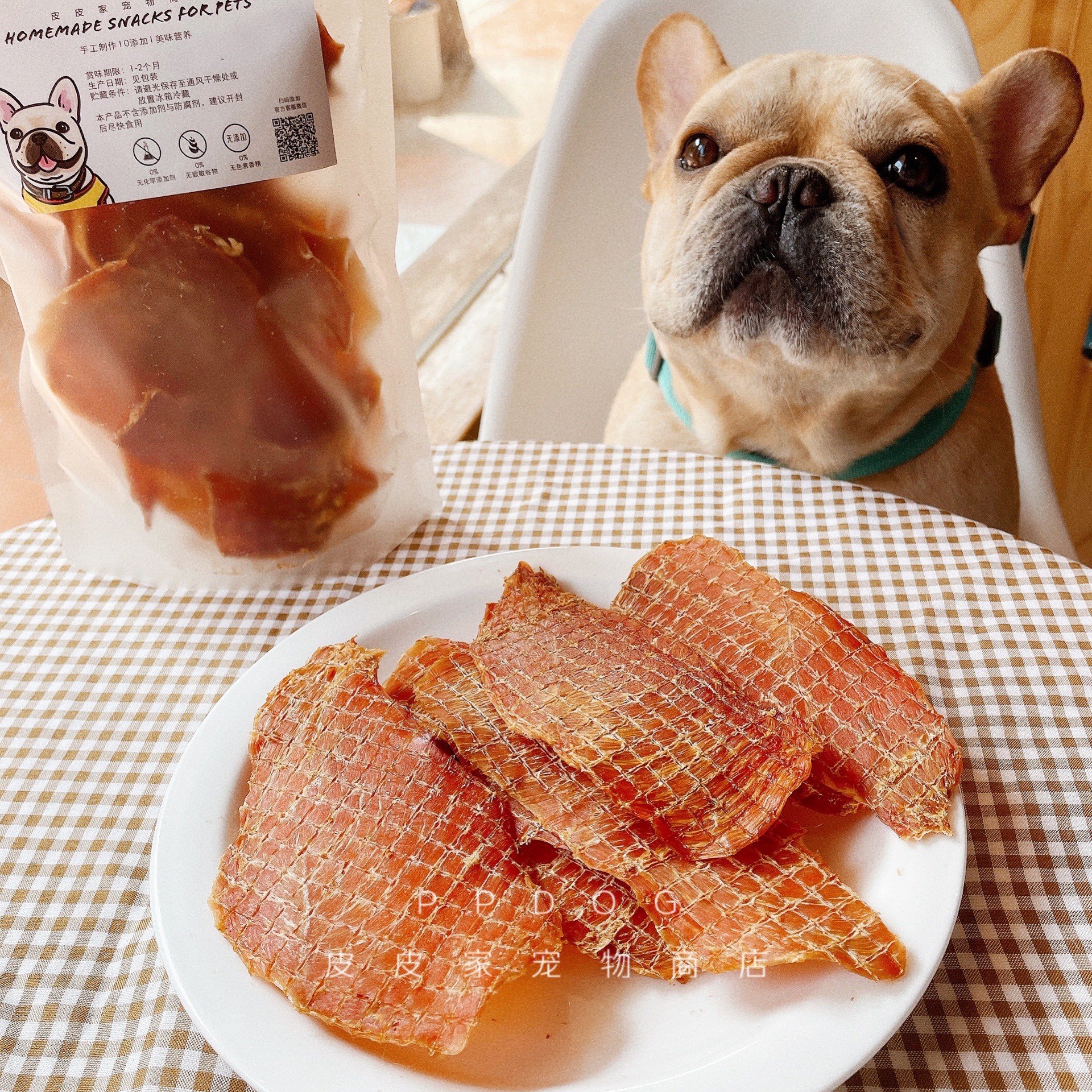鸡肉皮皮家宠物肉干风干肉片自制无添加奖励零食狗风干零食