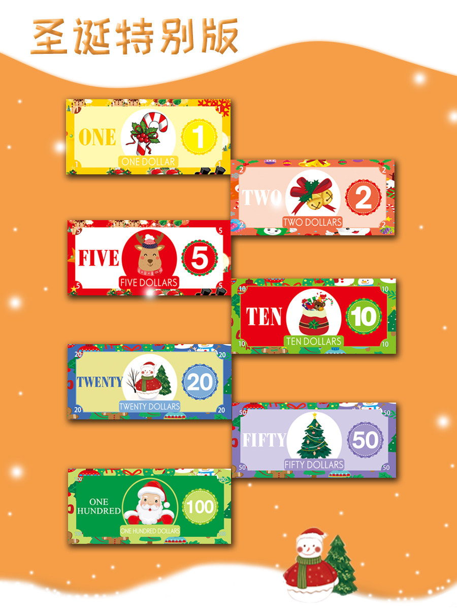 幼儿园游戏币奖励币学习币仿真钱纸币游戏学生教具早教玩具代金券