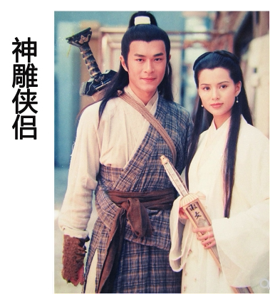 出租金庸武侠演出服古天乐神雕侠侣杨过同侠客古装小龙女民族服装