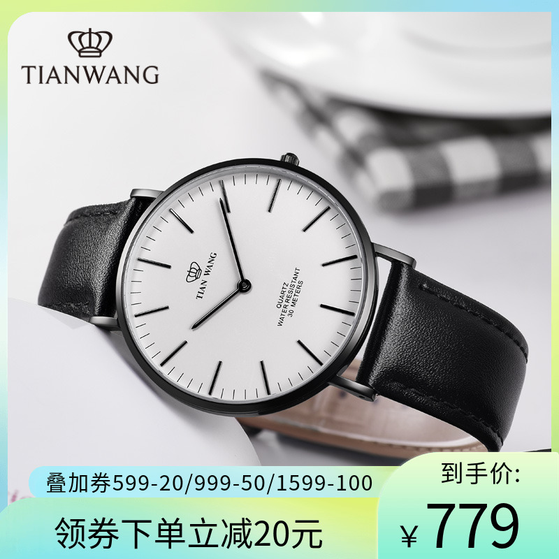 【礼物推荐】天王情侣石英表休闲男女手表学院风学生腕表3851