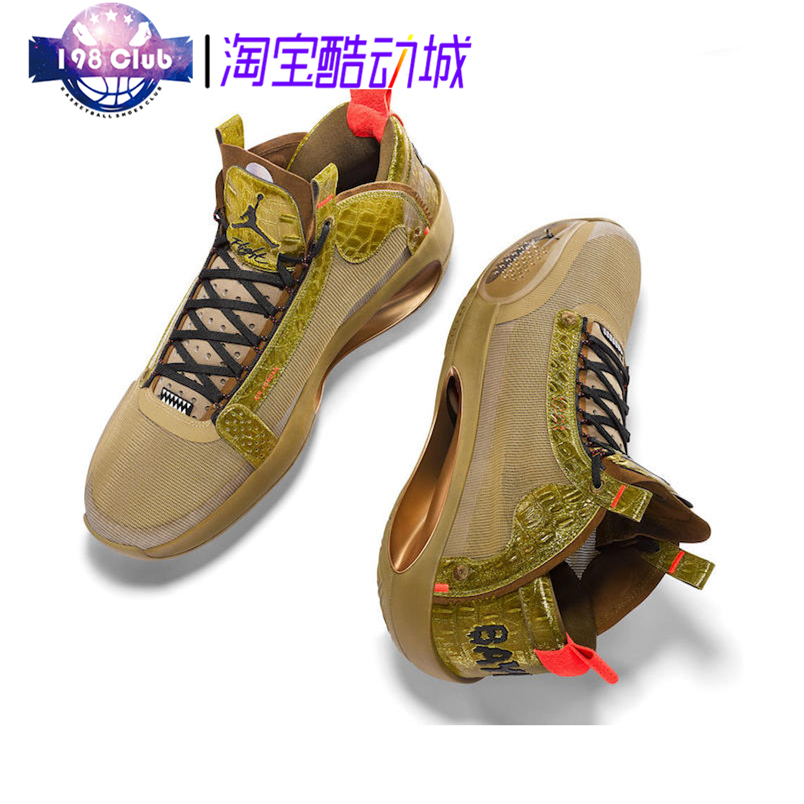 airjordanbayouboyspe棕黄aj3434篮球鞋da1897-300篮球鞋