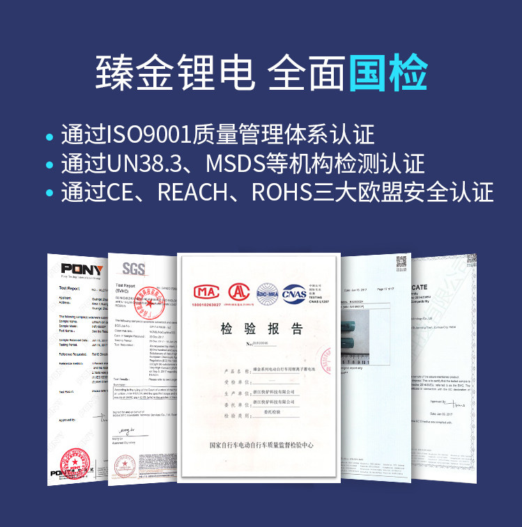 金超威臻金锂电48v12ah20ah电动电瓶车自行车专用锂电池正品电动车