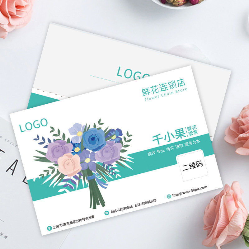 花店卡片鲜花制作双面pvc烫金高档广告宣传名片