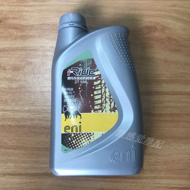 阿吉普agip葡萄香味冲程2t4t合成摩托车机油燃烧摩托车机油
