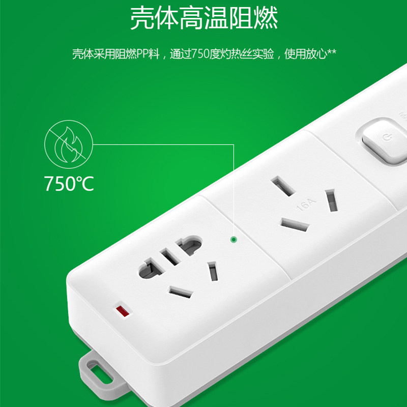 公牛无线排插拖板16a大功率插座面板多孔4000w空调专用插板不带线