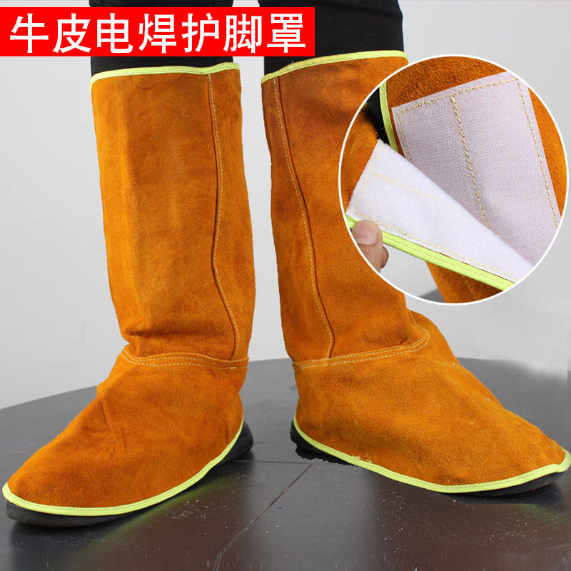 牛皮电焊护脚套防烫短款焊工脚盖电焊工劳保防护鞋套