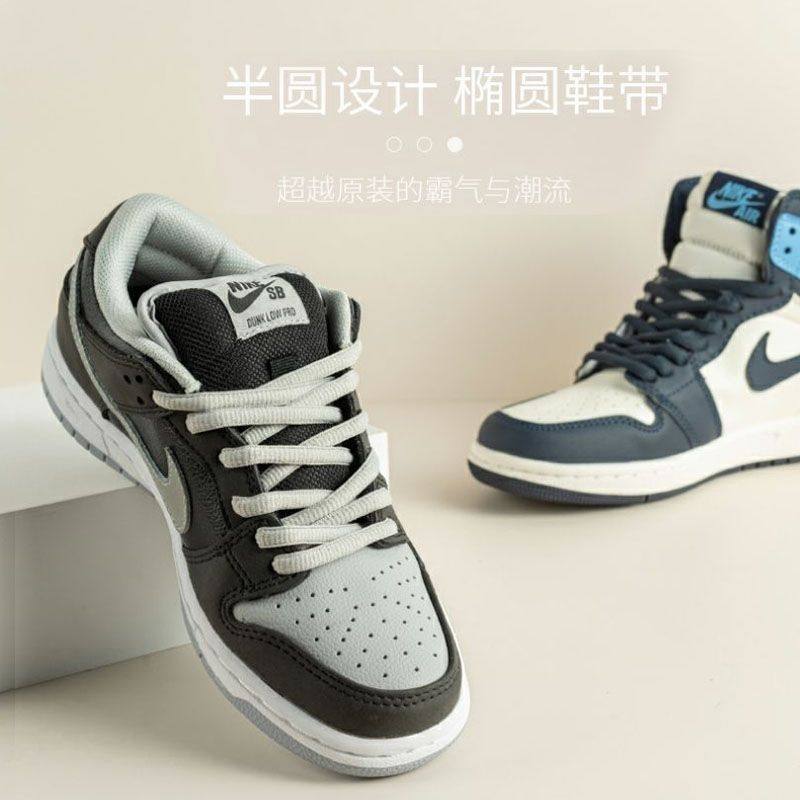 半圆鞋绳dunk7欧文新百伦运动鞋篮球鞋带男女彩色鞋带