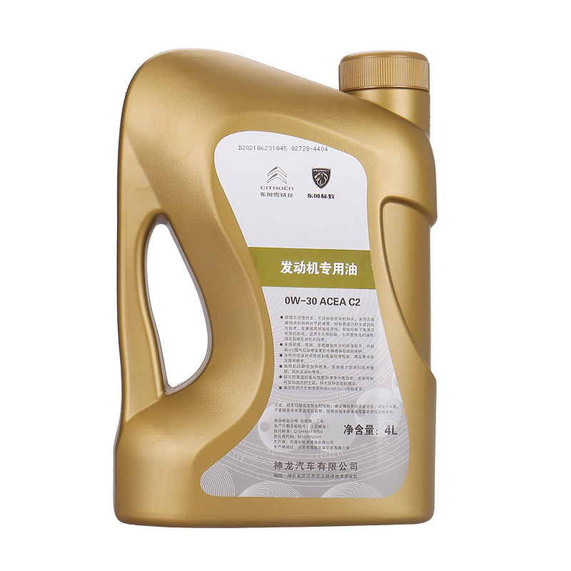 东风标致雪铁龙308/408/508/2008世嘉专用全合成机油0w30原厂正品-mc