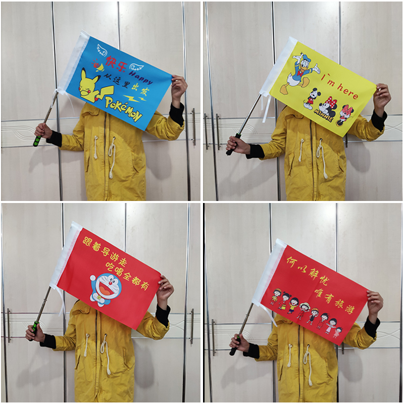 导游个性定制广告卡通卡通人人物旗帜旅行社三角彩旗户外旗杆