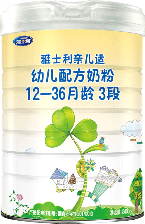 拍1发2雅士利亲儿适奶粉3段配方奶粉三段800g1236月含opo