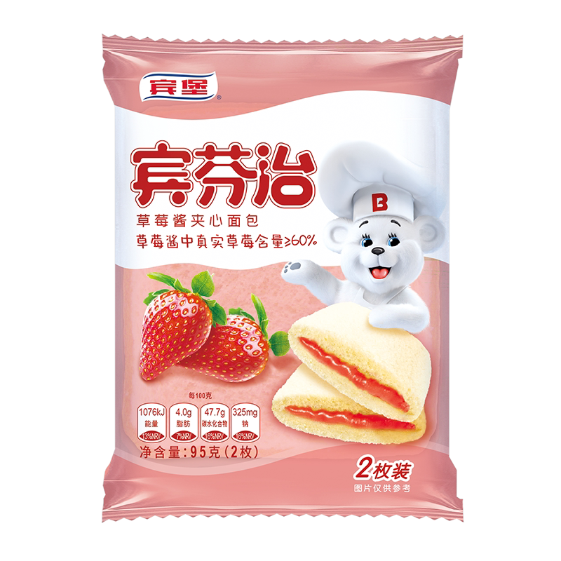宾堡宾芬果酱夹心面包健康营养95g3包早餐夹心面包