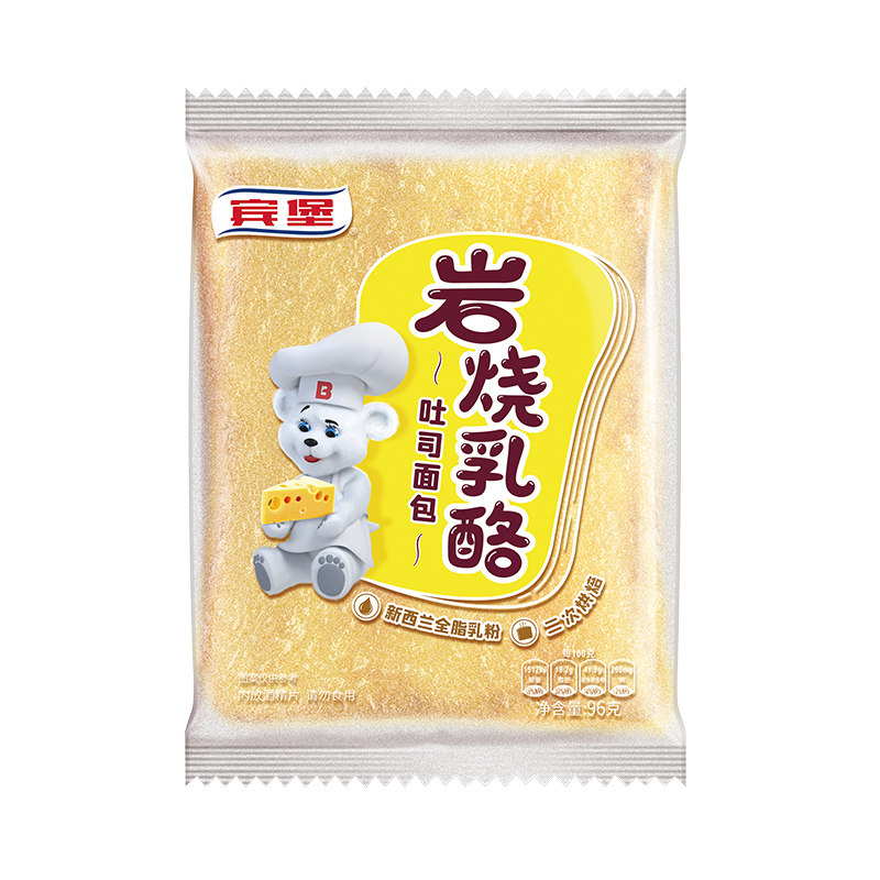 拍2件 宾堡岩烧乳酪海苔肉松吐司12包