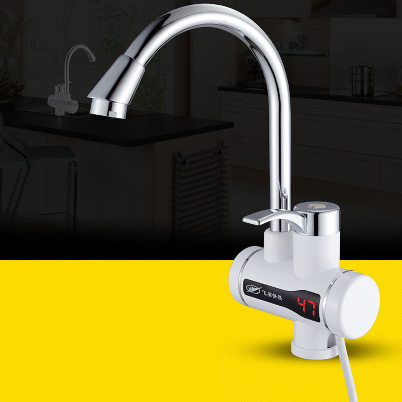 飞羽fy5e1即热电热电热水水龙头厨宝快速加热电热水器电热水龙头