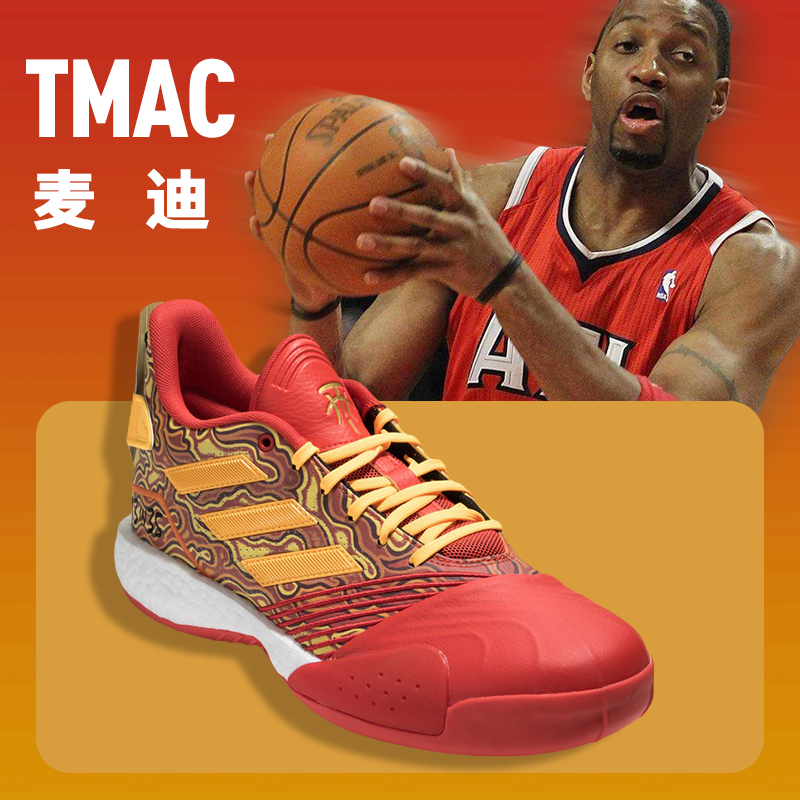 adidas阿迪达斯男鞋麦迪tmac孙子兵法boost实战篮球球鞋篮球鞋