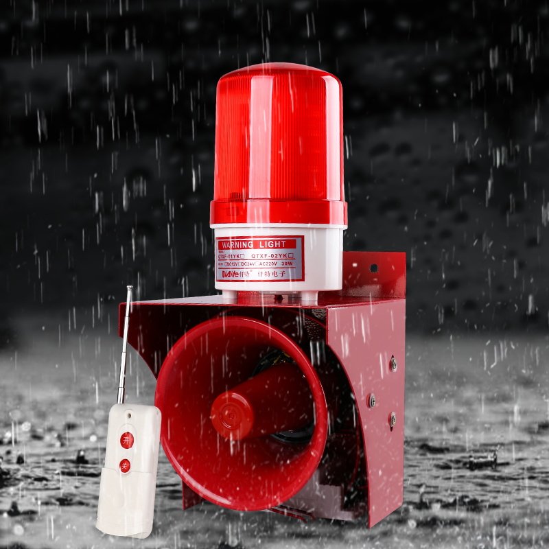 远距离无线遥控声光报警器220v大功率电子警报喇叭报警喇叭警号