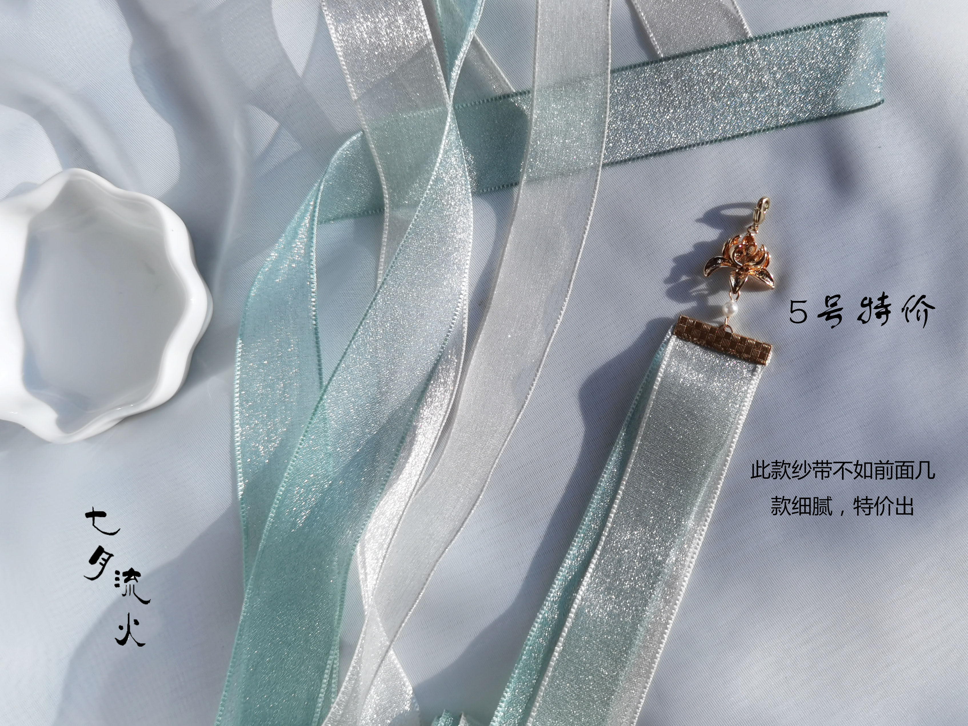 三条包邮飘带古风汉服丝带压发流苏发饰宋明发饰