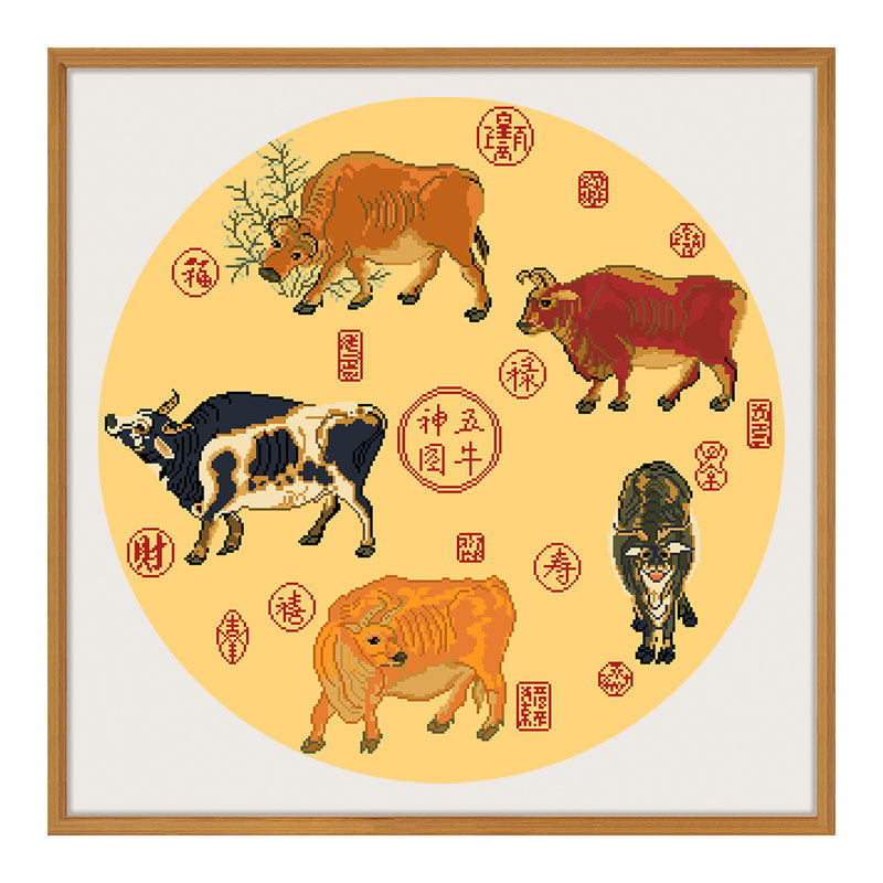 五牛十字绣自己绣线古风名画新款客厅2021刺绣十字绣套件
