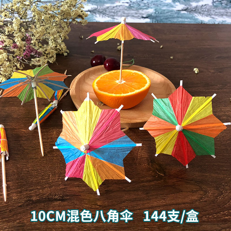 创意纸伞一次性水果叉子卡通鸡尾酒蛋糕点心装饰水果叉