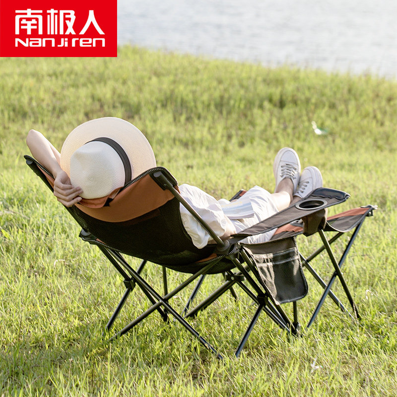 南极人户外折叠椅休闲靠背钓鱼椅坐躺两用躺椅午休床沙滩露营椅子