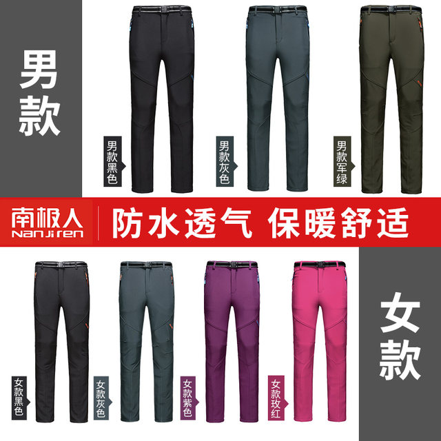 Antarctic winter outdoor assault pants for men and women plus velvet thick windproof waterproof pants hiking mountaineering ski soft shell pants Antarctic winter outdoor assault pants for men and women plus velvet thick windproof waterproof pants hiking mountaineering ski soft shell pants