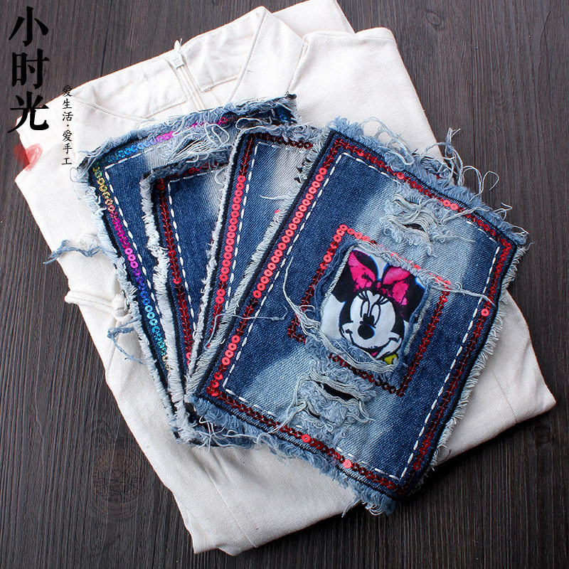 牛仔裤布贴拉毛边补丁贴布补洞大号膝盖肘贴衣服装饰贴布 需手缝