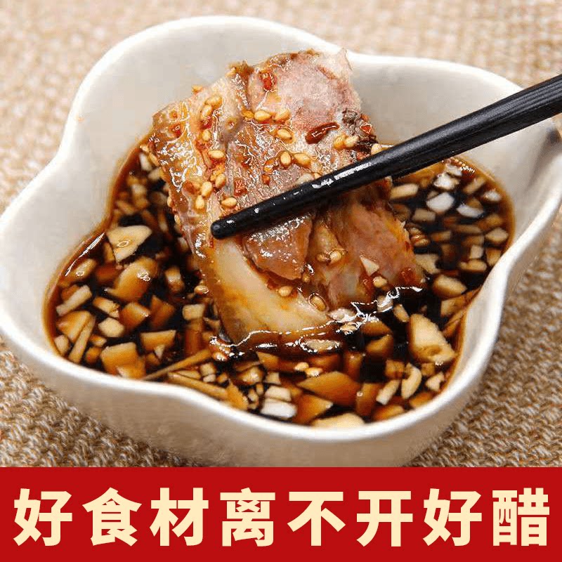 紫林精酿陈醋180ml2瓶山西特产老醋沾醋饺子醋制品