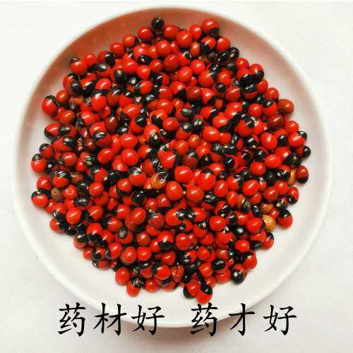 相思中药材精选相思豆孔雀红豆相思美人鸳鸯500克其他药食同源食品