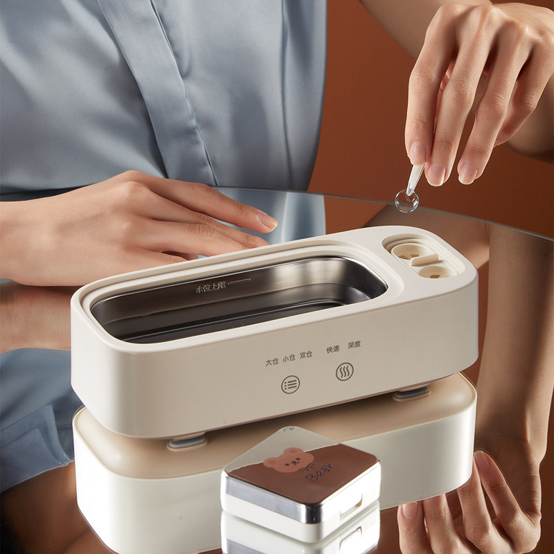 小熊超声波清洗机家用眼镜机隐形眼镜清洗器牙套首饰美瞳超声波迷你