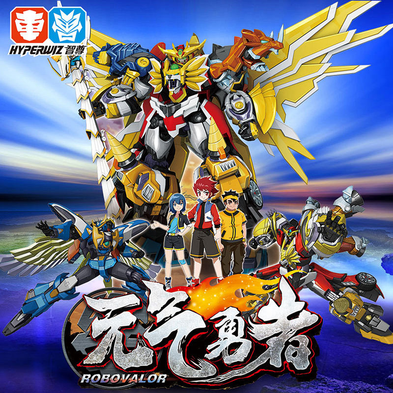 智尊元气勇者玩具变形机器人金刚玩具战神五合体套装男孩手动变形