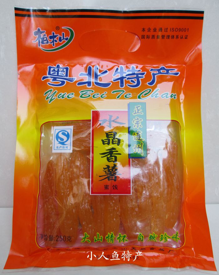 38元包邮粤北特产清远连州番薯水晶香薯地瓜薯类制品