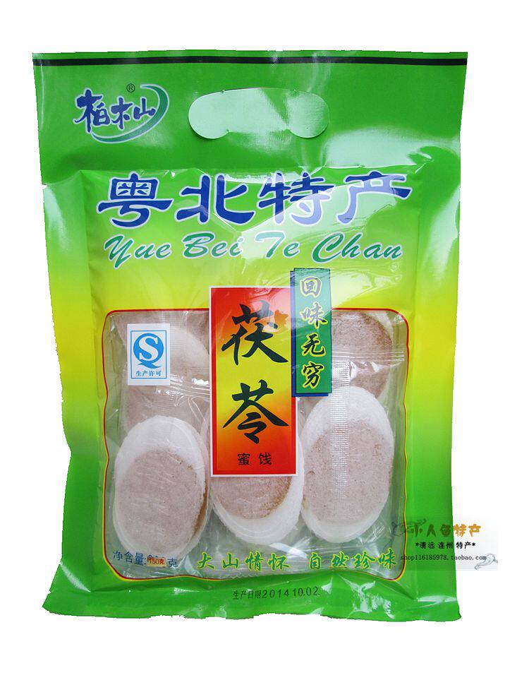 38元包邮粤北清远连州特产柏木山茯苓老少皆宜袋装糖果