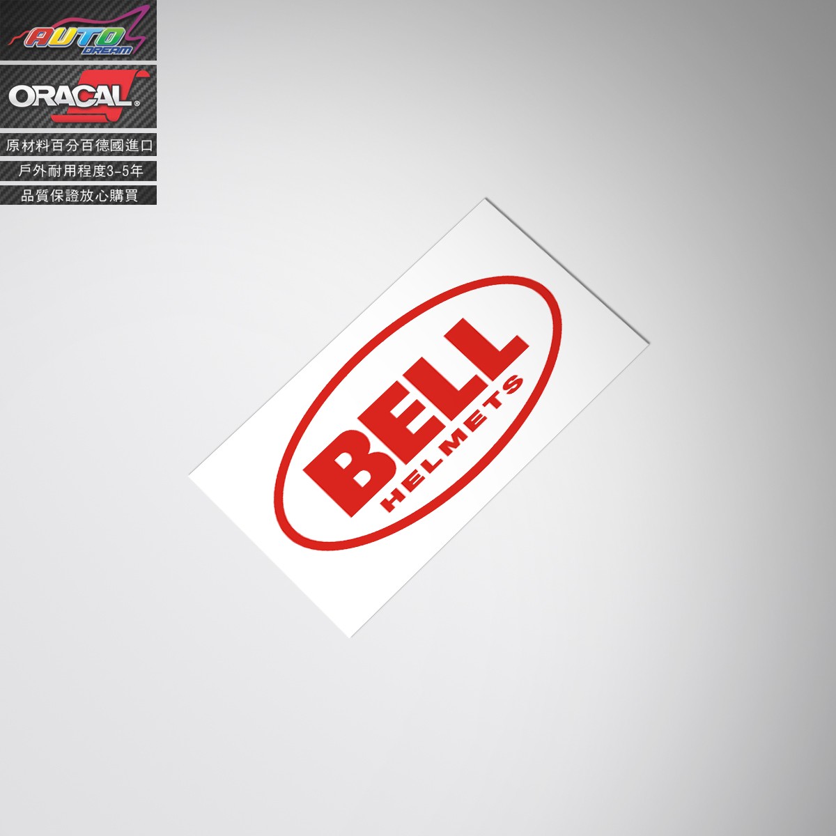 车贴适用于bellhelmetsdecalsticker赛车摩托车头盔贴纸汽车装饰贴