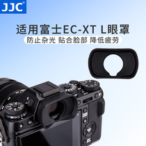 JJC applies Fuji EC-XT L blindfold XT4 XT3 XT5 XH2S XT2 XH2 XH2 goggle finder X-T4 GFX100S viewfinder X-T4 GFX100S 