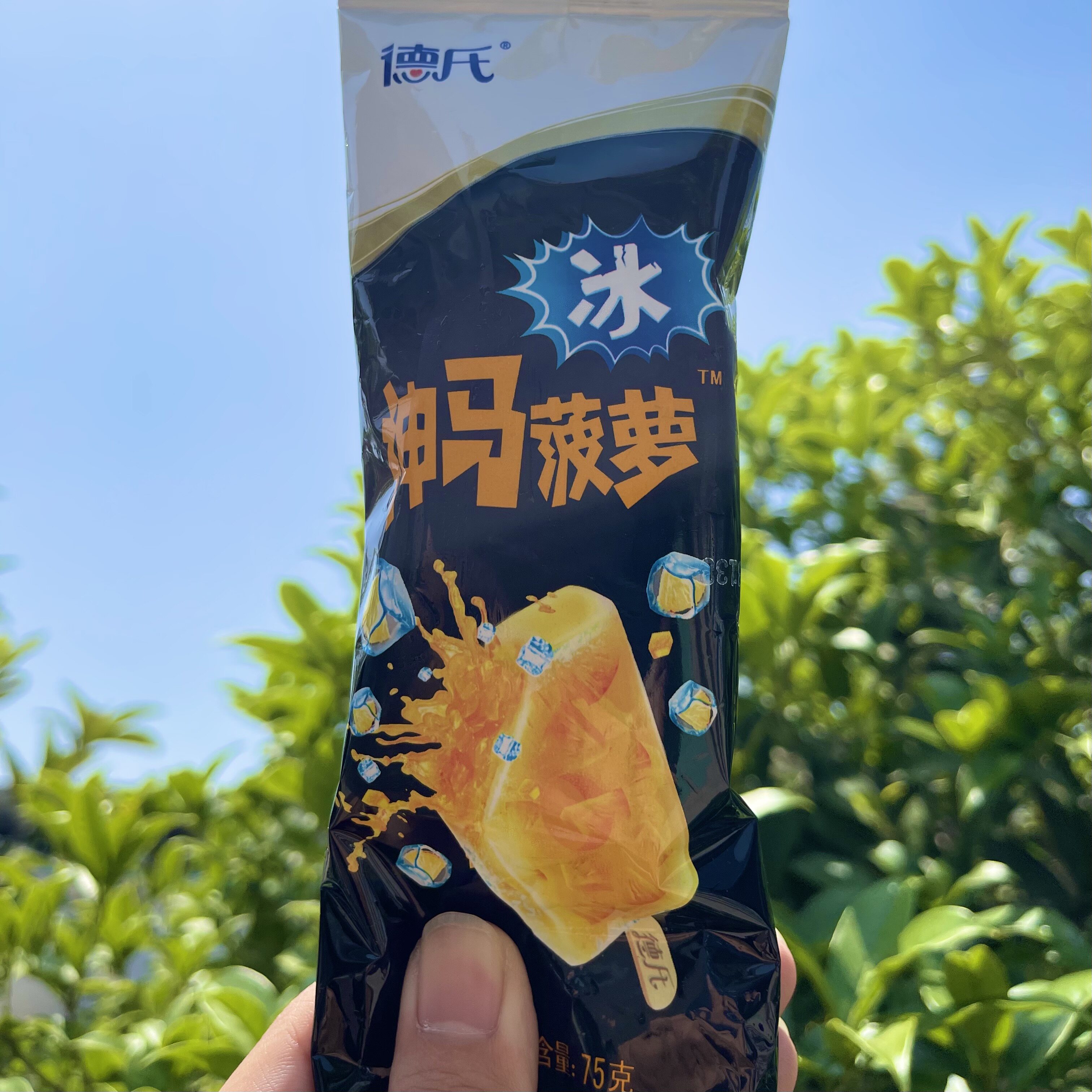 棒冰菠萝3支德氏神马菠萝雪雪糕冰加冰棒工厂冰淇淋
