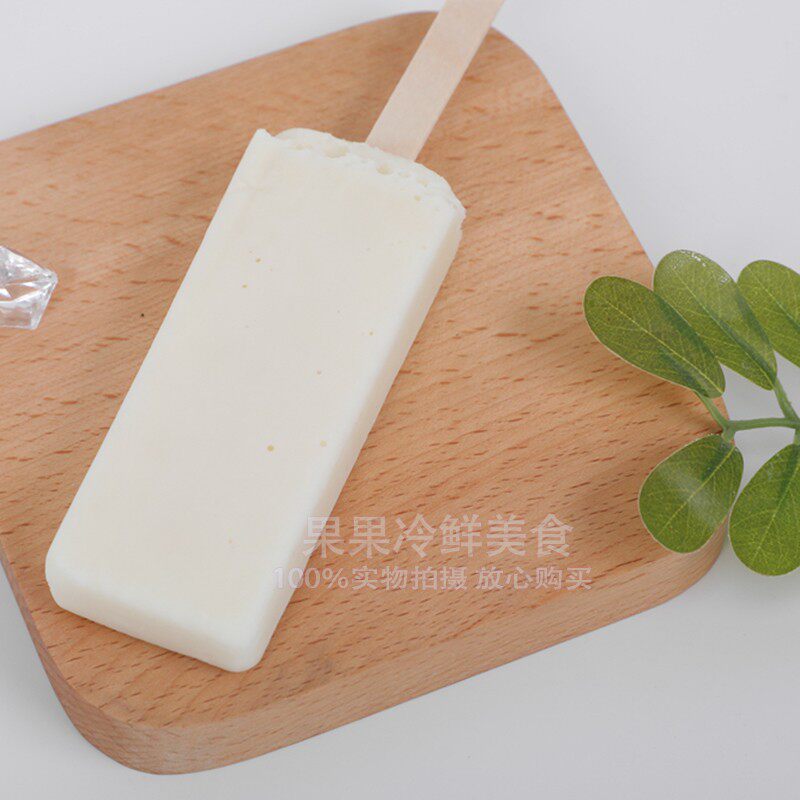 蒙牛小布丁牛奶口味老式雪糕冰淇淋冰糕冰棒提子冰淇淋