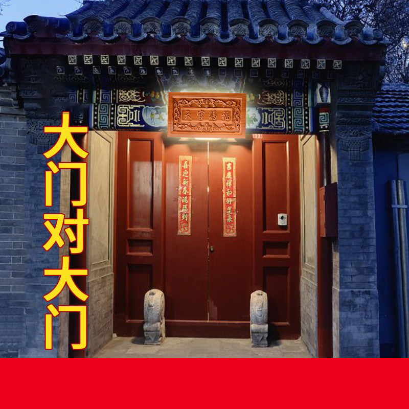 禅意阁桃木天官赐福牌匾大门挂件木雕家居对门木雕