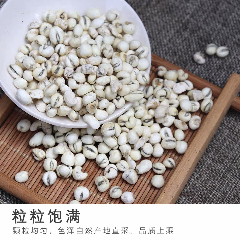 四川天然贝母川贝100克免费磨粉