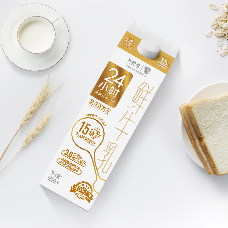 新希望华西黄金24小时鲜牛奶盒装950ml成都川渝部分地区低温奶