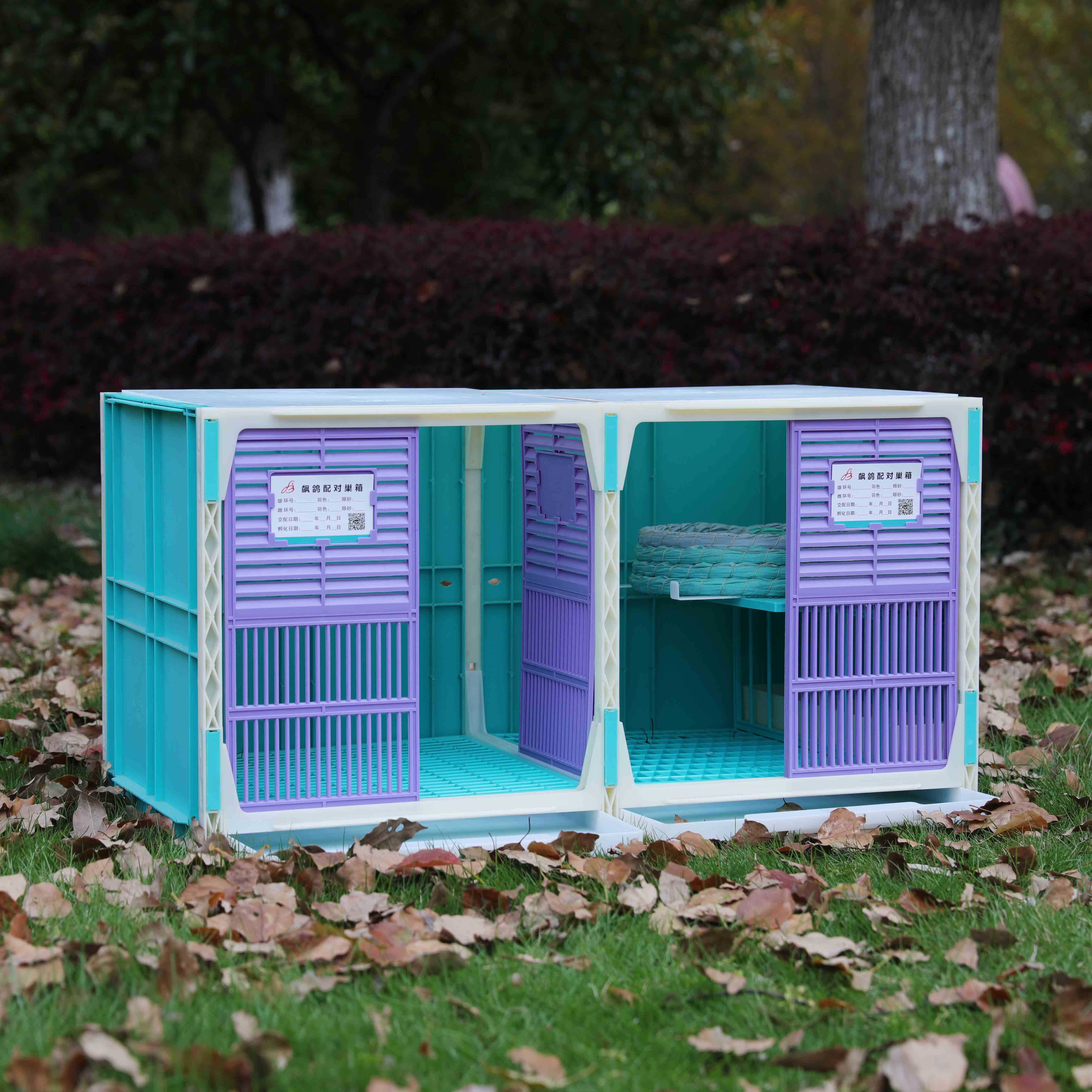 配对鸽笼巢箱新款塑料信鸽笼子交配笼子